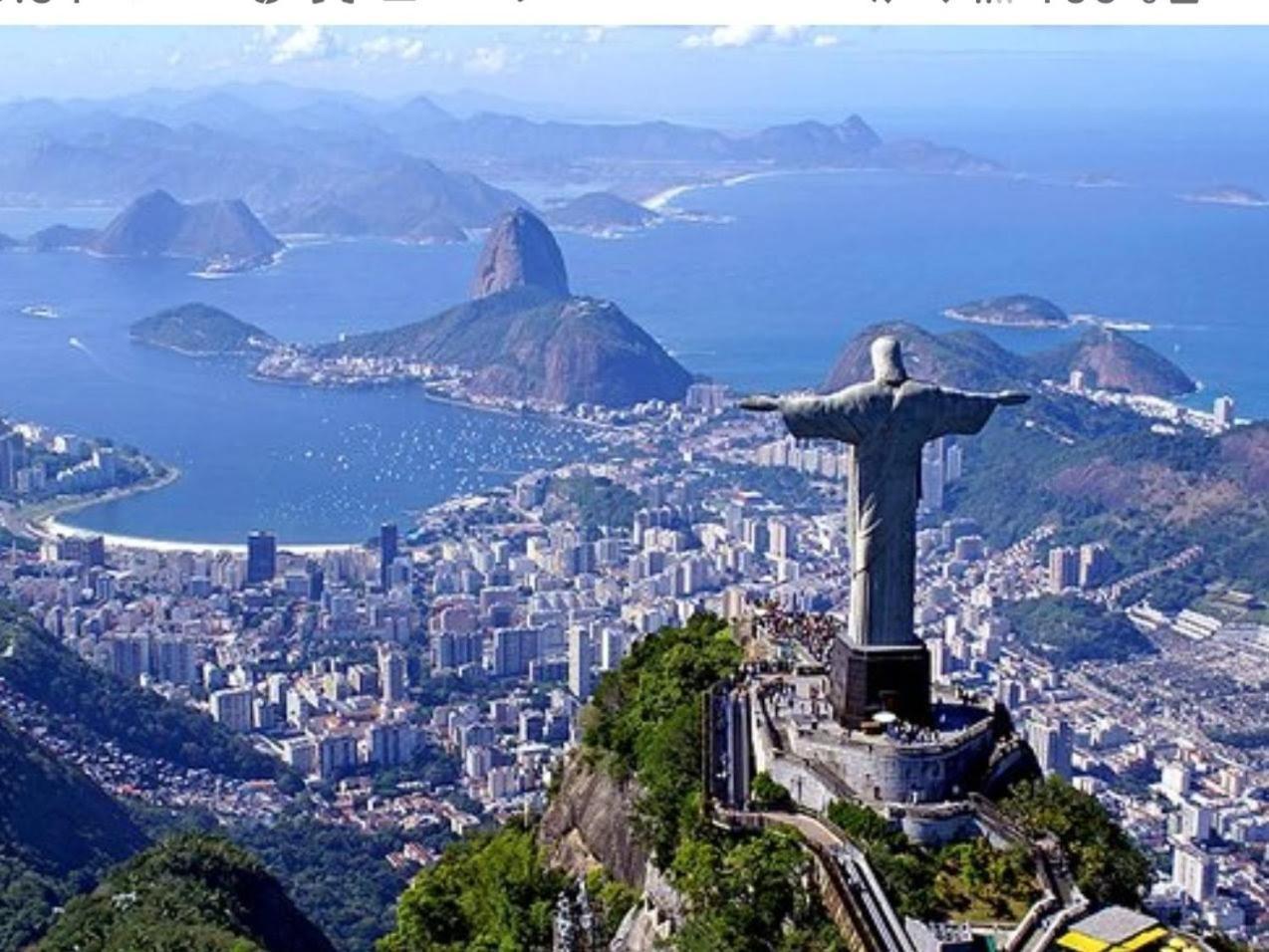 Botafogo Habitación en casa particular Río de Janeiro